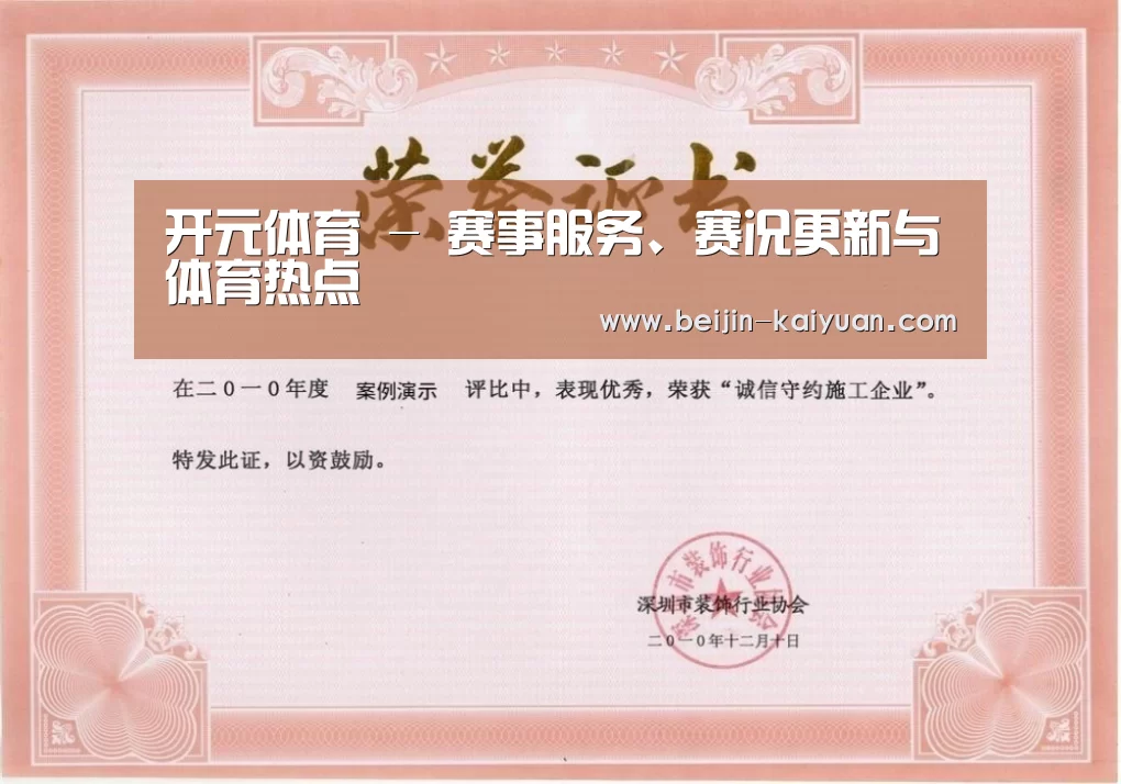 荣誉证书二(图1)