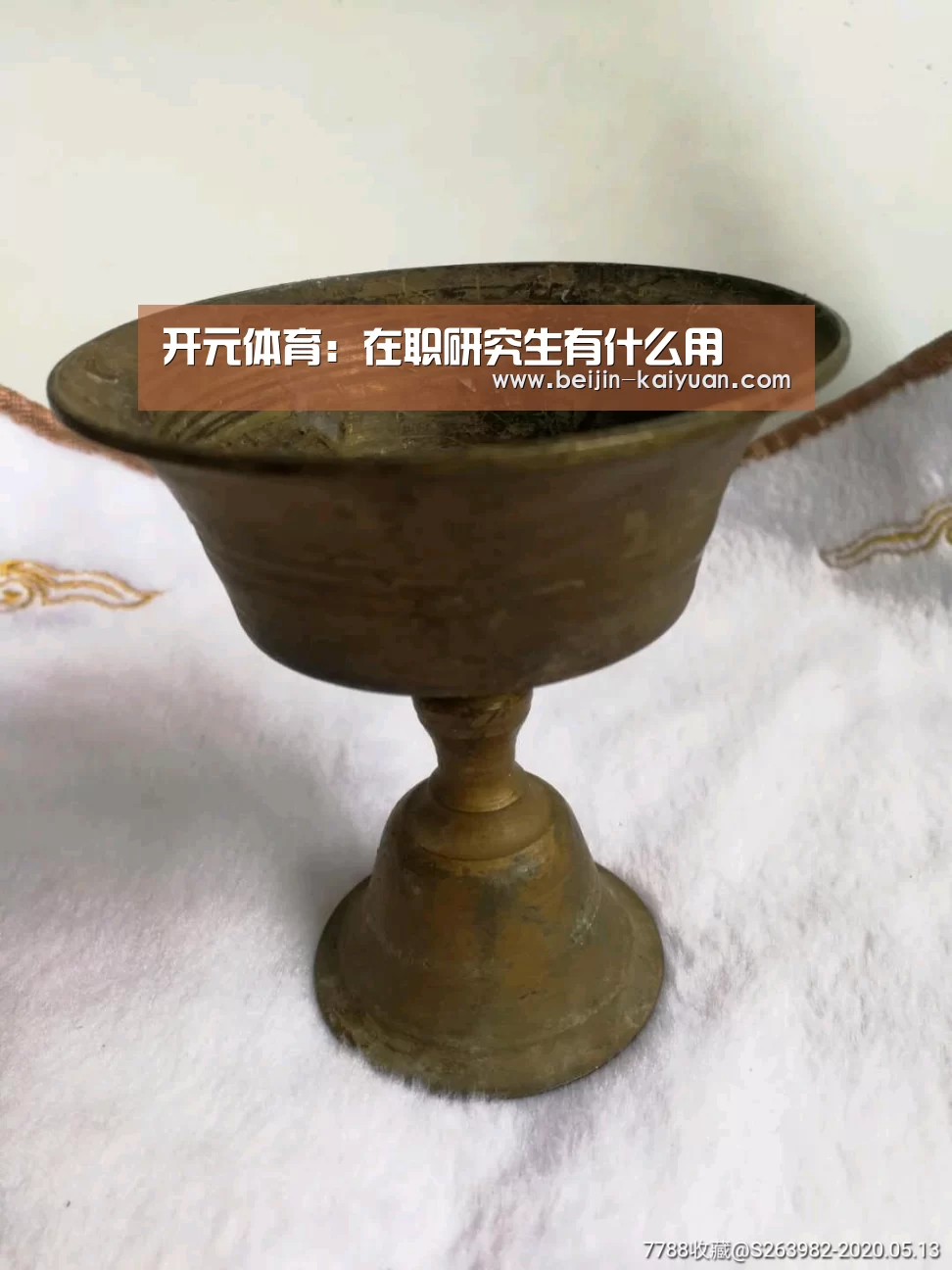 开元体育:在职研究生有什么用(图2) 开元体育app官方下载