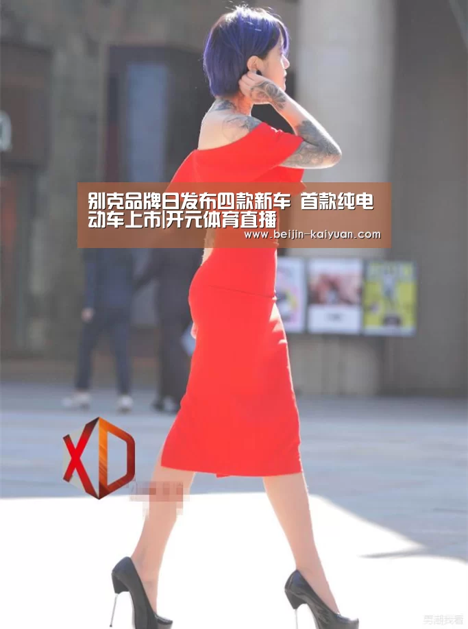 开元体育app官方下载