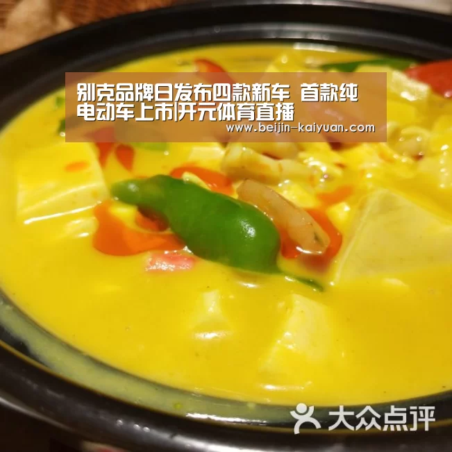开元体育直播