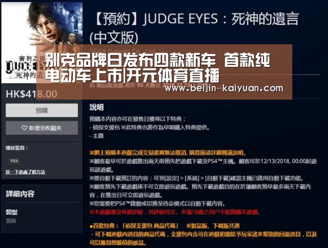 开元体育